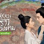 ดู32ออนไลน์